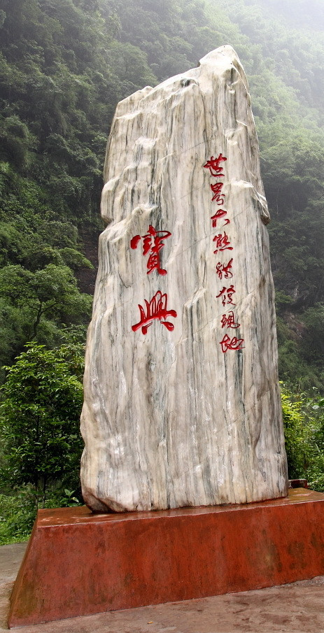 川西美丽地方,川西最迷人的地方