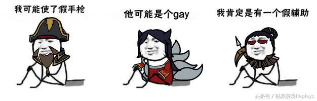 英雄联盟搞笑表情包,一组专属于lol玩家的表情包