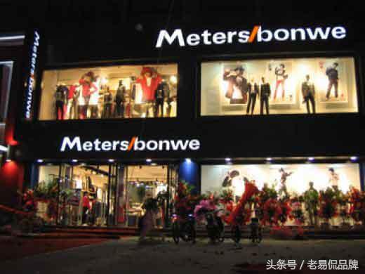 美特斯邦威青蛙牛仔裤,美特斯邦威淡水绿