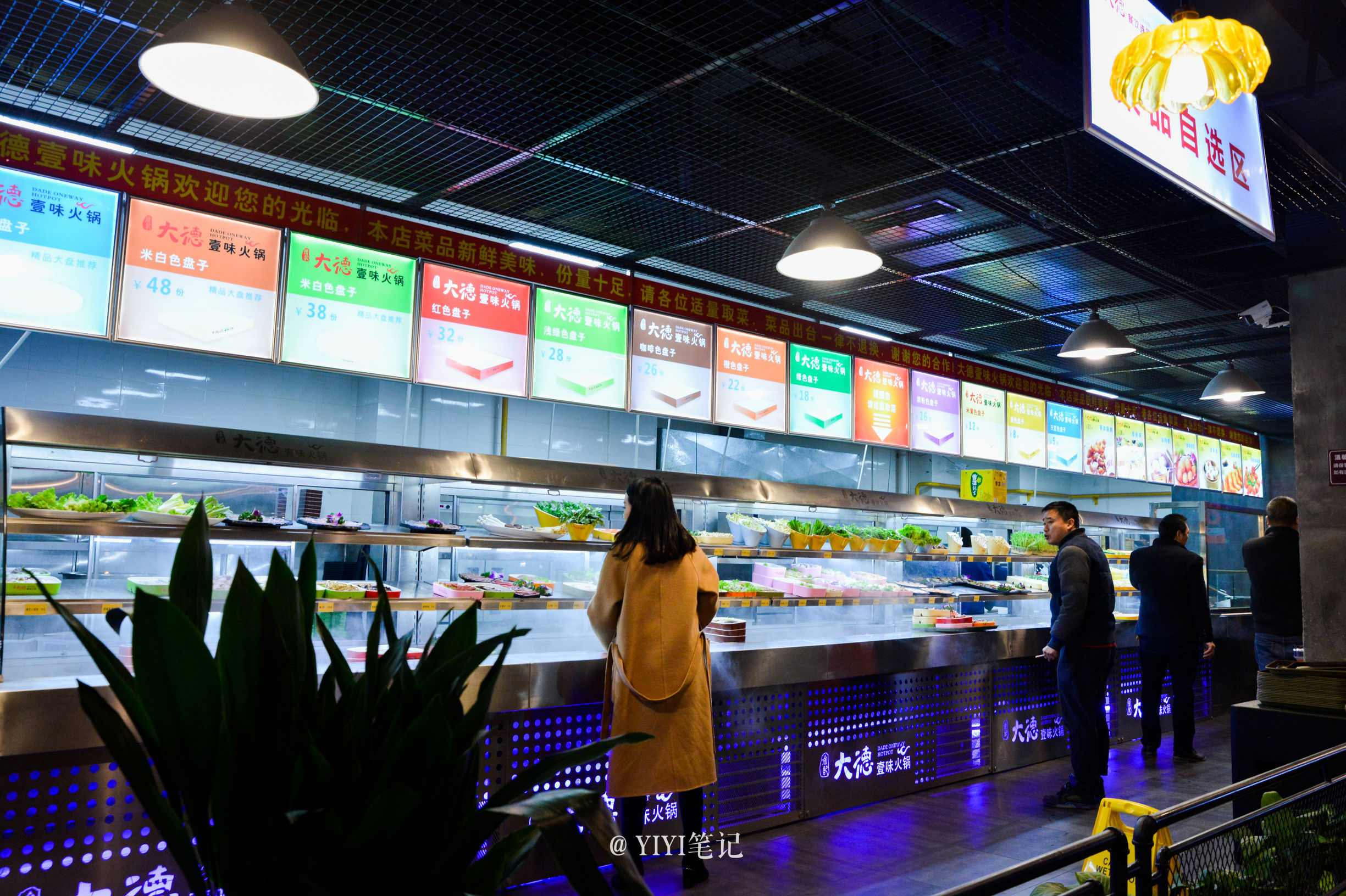 雾霾下成都,雾霾下的成都