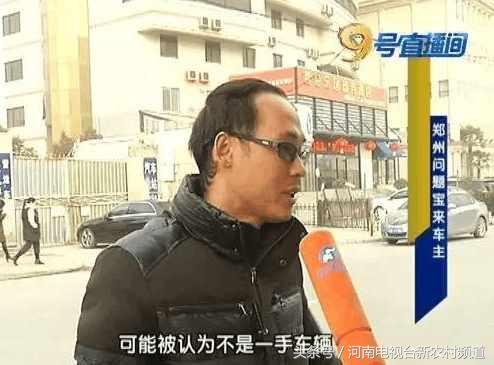 黑色宝来很难搞吗,宝来变色的图片