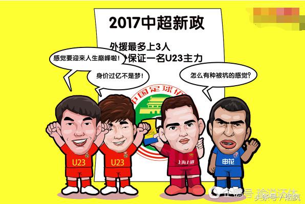 瓒崇悆澶栨彺鏀跨瓥璋冩暣,澶栨彺鏀跨瓥鍙樺寲