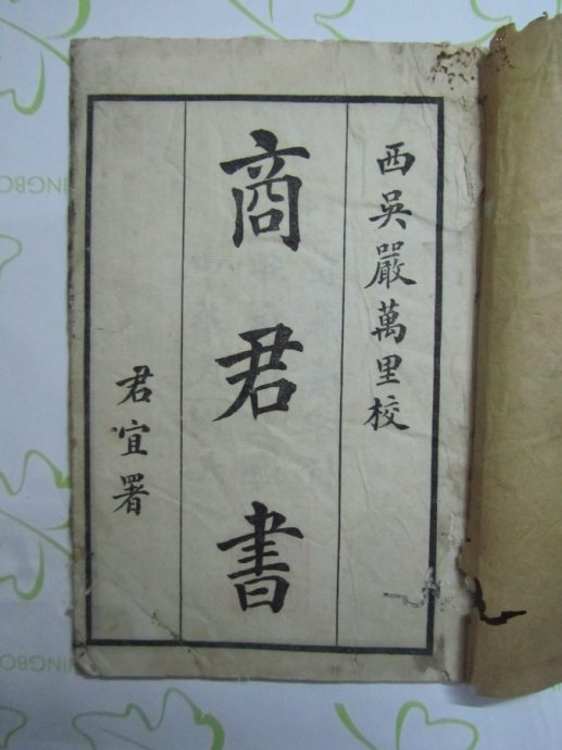 怎么样可以看懂古书,想收藏古玩怎么入行