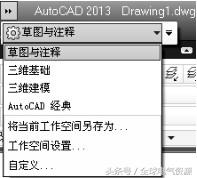 autocad2020入门教程,autocad2016入门教程pdf