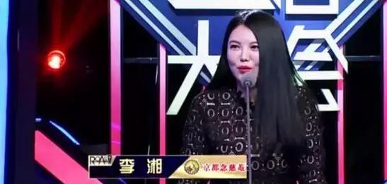 吐槽大会李湘李诞,吐槽大会当场翻脸的明星李湘