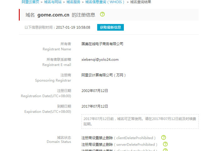 为什么京东自营肯定是真货,京东自营和京东不自营有什么区别