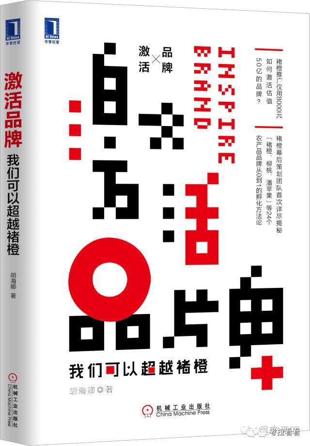 考拉农产品,考拉书籍