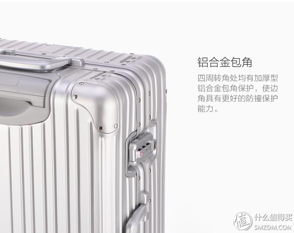 迈美伦拉杆箱20寸,迈美伦拉杆箱图片