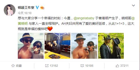 angelababy的宝宝刚出生的时候,angelababy刚生完孩子照片