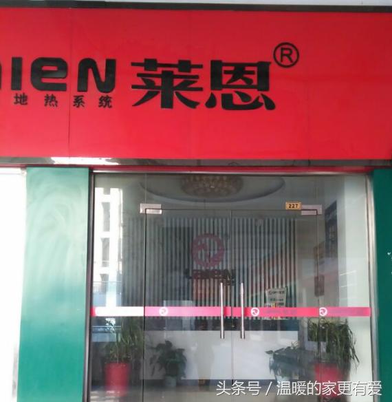 连云港碳纤维地暖绿色环保送您一个温暖的家