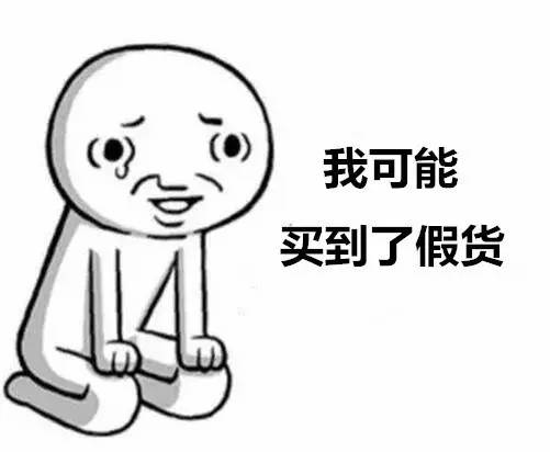 特仓苏、六亿核桃，你都买到过哪些让人哭笑不得的山寨食品？