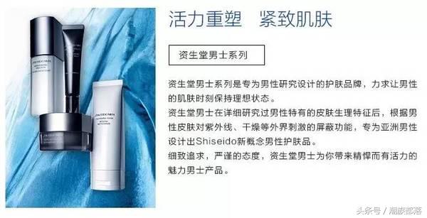 theginza在银座的哪里,资生堂theginza品牌介绍