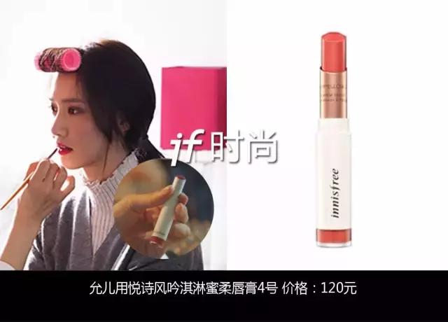 《鬼怪》《蓝色大海的传说》2016年热播剧爆款化妆品都在这了