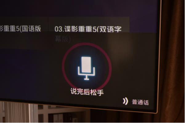 长虹chiq55英寸8k,长虹chiq自由屏测评