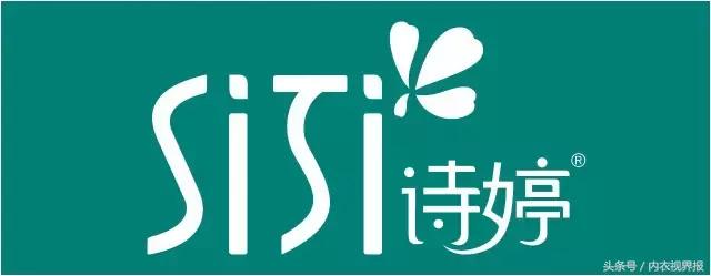 诗婷品牌介绍,诗婷品牌