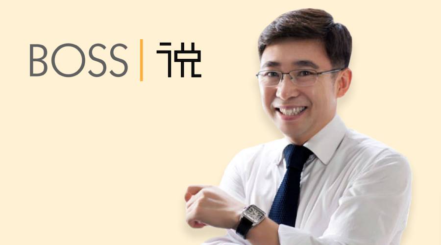 Boss说丨同道伟业的数据“理想”