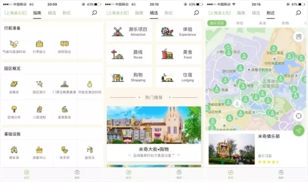 上海迪士尼送票,上海迪士尼门票购买攻略最新