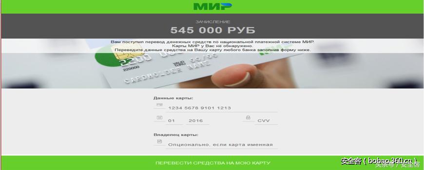 解密使用谷歌云消息服务的Android锁屏恶意软件