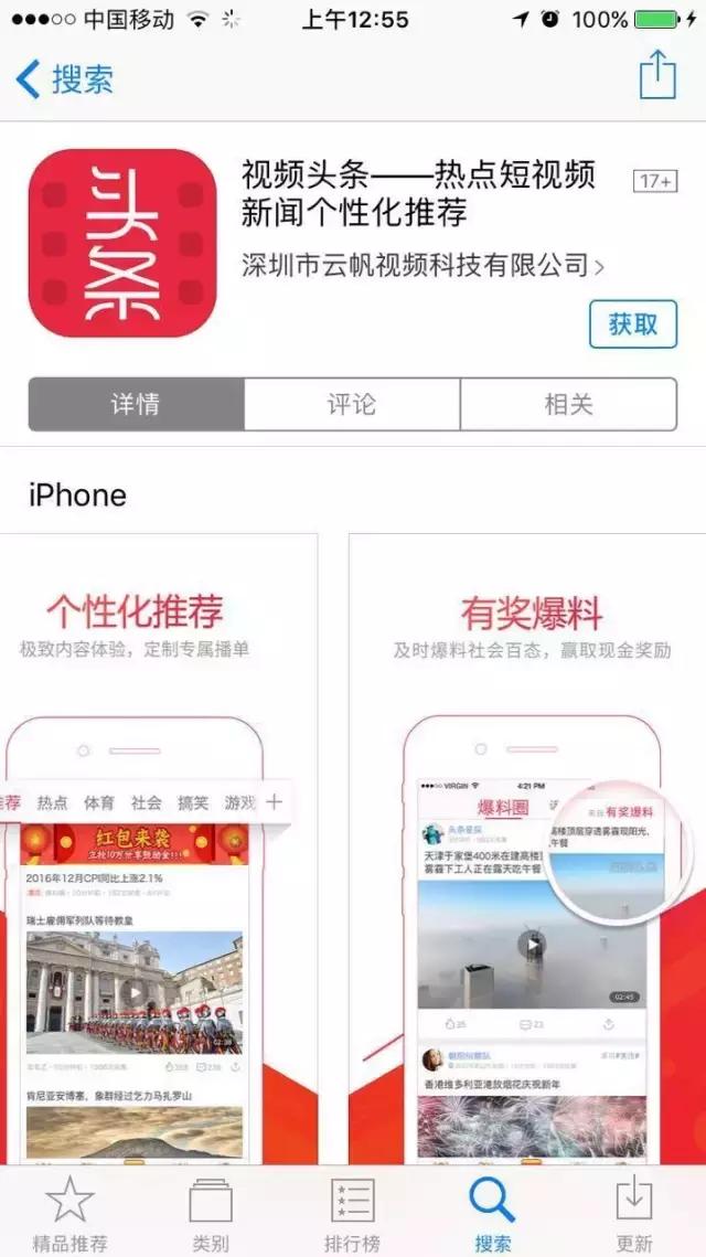 网传快播回归！真相是，没有你要找的“小片”！