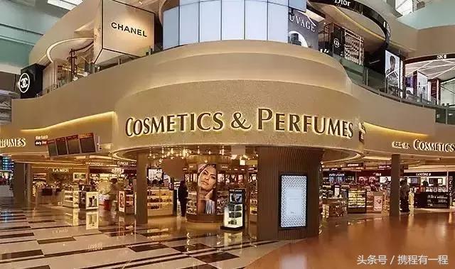 免税店“*规则潜**”：免税和退税，哪个更便宜？免税还可以再退税！