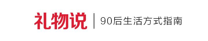 新年愿望清单图片,新年愿望清单制作