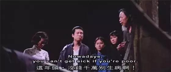 功夫中包租婆图片,功夫里面包租婆是谁