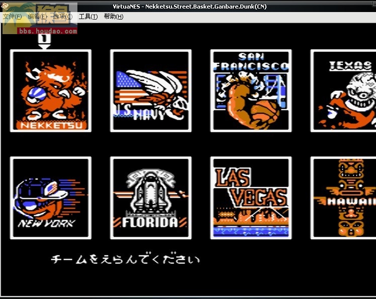 80后童年游戏热血篮球,怀旧经典版篮球游戏