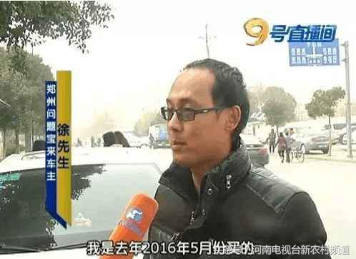 黑色宝来很难搞吗,宝来变色的图片