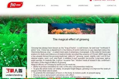 新三板 保健品 (保健品公司能上市吗)