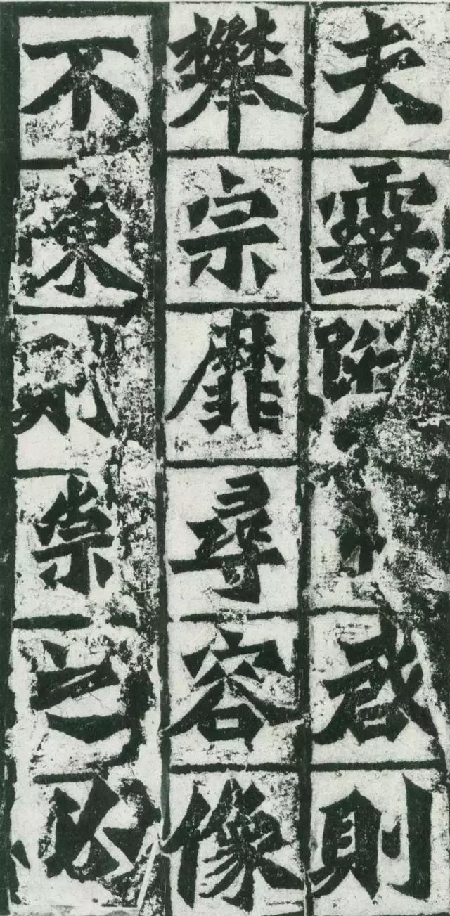 龙门二十品谁临的最好,龙门二十品全部图片