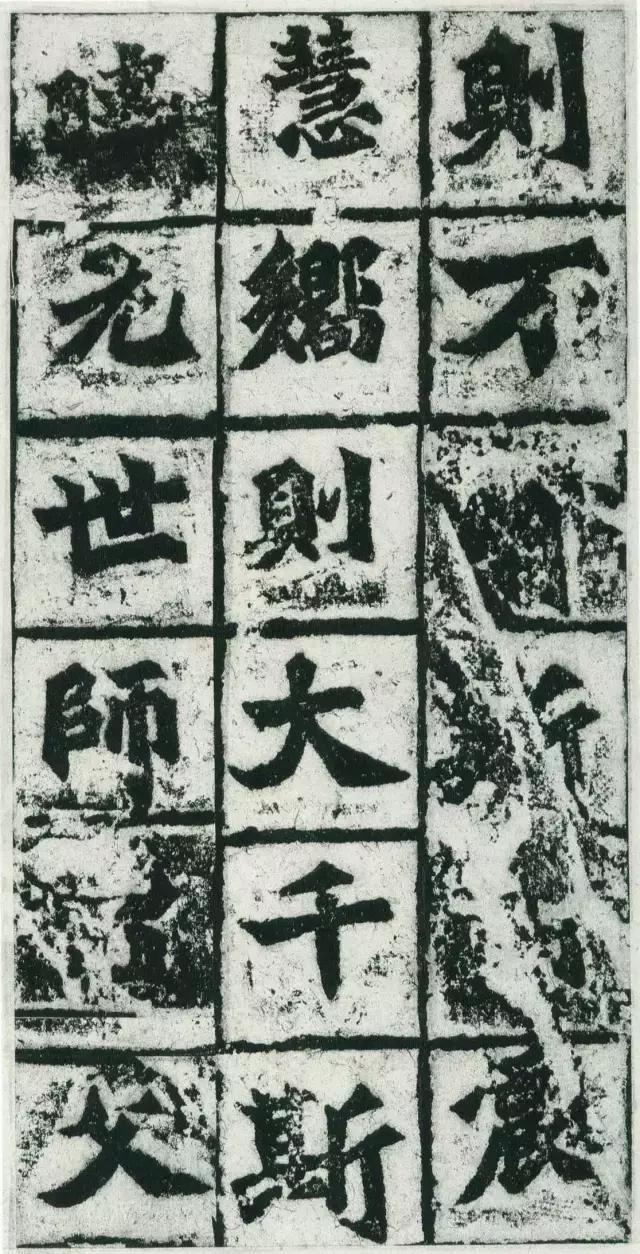 龙门二十品谁临的最好,龙门二十品全部图片