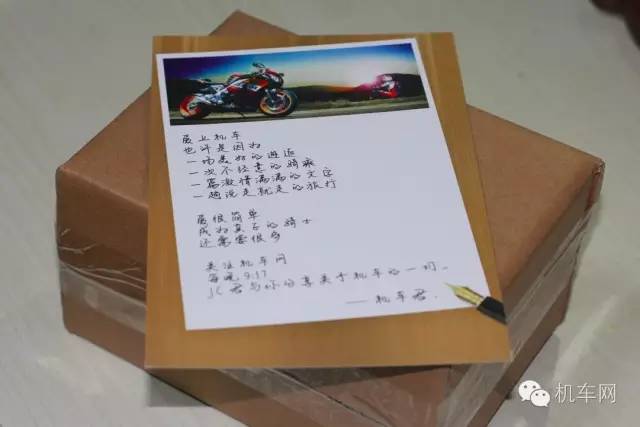 车友个人风采图片,车友的个人风采