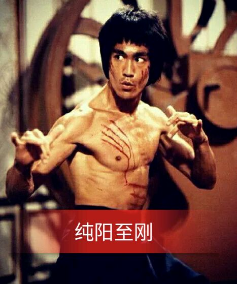 李小龙拍电影的时候失误的视频,李小龙拍电影是真打还是假打