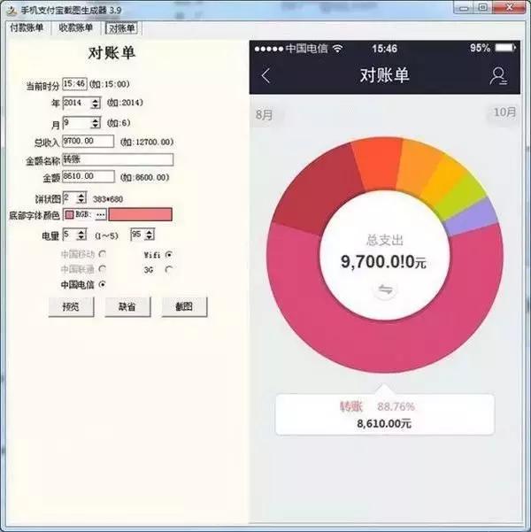 微商代理全都是骗人的吗,微商代理的产品真相