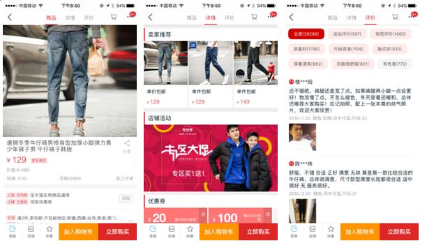 内容电商未来5年趋势,内容电商的案例分析报告