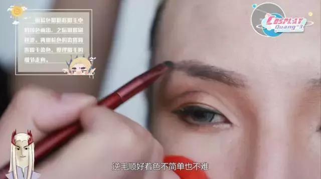 手残党cos化妆初学者教程,cosplay化妆教程原神