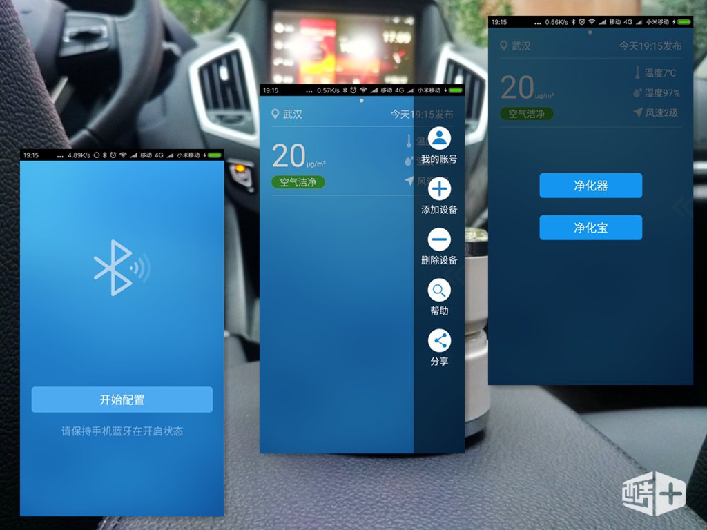 可以随身佩戴的空气净化器,个人头戴空气净化器
