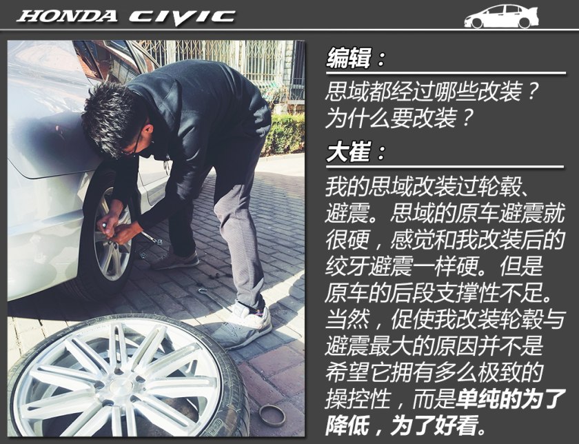 嘉年华st和思域手动,二手嘉年华st