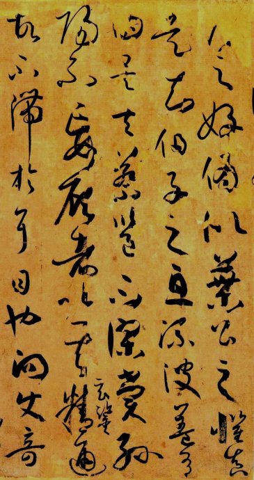 超高清孙过庭书谱,孙过庭书谱临习的正确方法