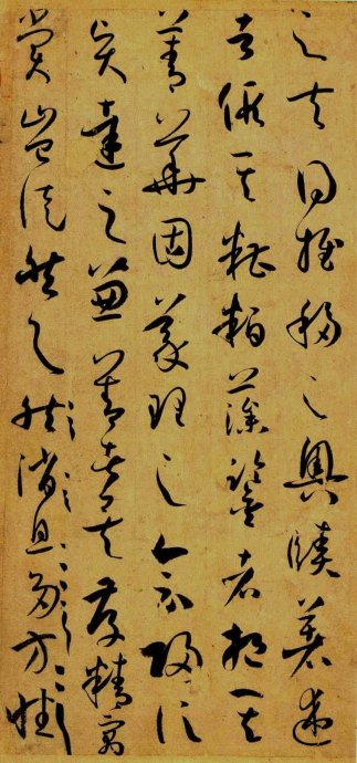 超高清孙过庭书谱,孙过庭书谱临习的正确方法