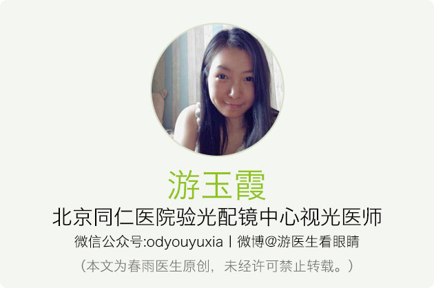 转转眼珠缓解疲劳,经常转转眼珠可以恢复视力吗