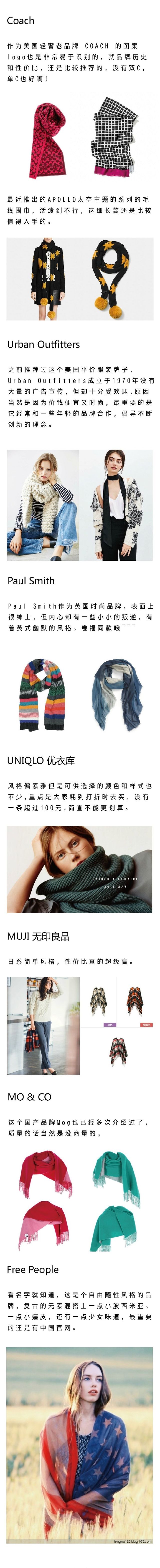 大牌围巾推荐选哪一种,推荐几款最实用的女士围巾