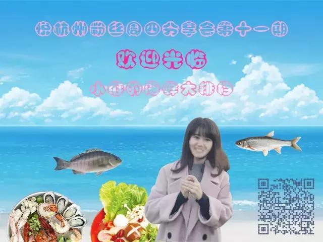 舟山海鲜美食推荐,舟山海鲜很新鲜又好吃