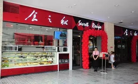 魔都热门甜品店畅销冠军单品，吃货人手一份！