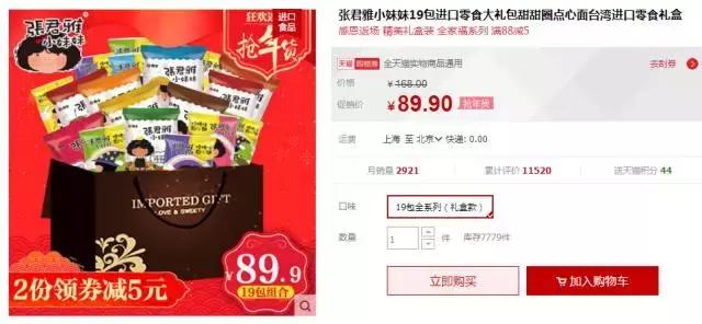 1000元左右高档礼盒推荐,800元以内上档次的礼盒