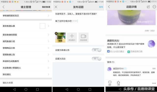 鱼塘有用么,鱼塘引流怎么赚钱