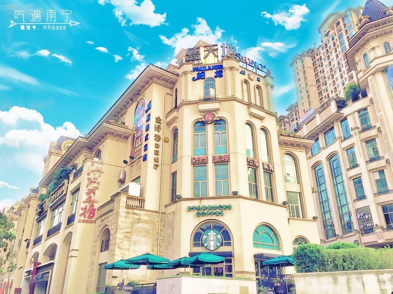 南宁春节适合吃饭聚餐推荐,南宁西乡塘春节期间正常营业餐厅