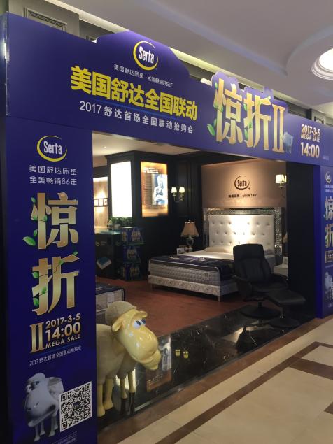 推荐床大牌,最大牌的床