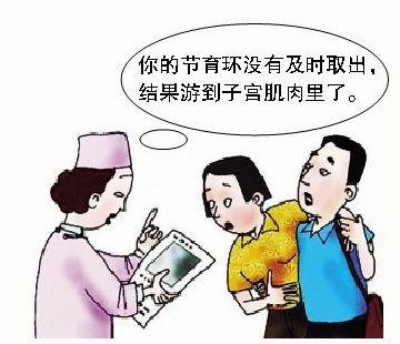 要“二孩”之前不得不引起重视的一件事