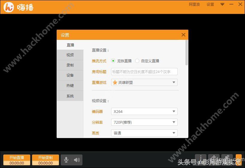 推荐免费的游戏录制软件,好的游戏录制软件最新完整版